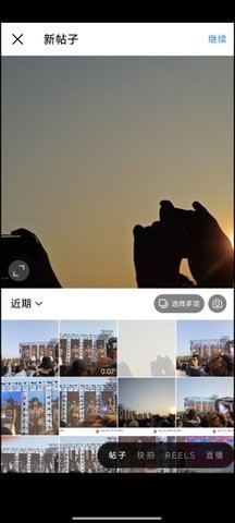 ins 372.0.0.48.60 官方正版