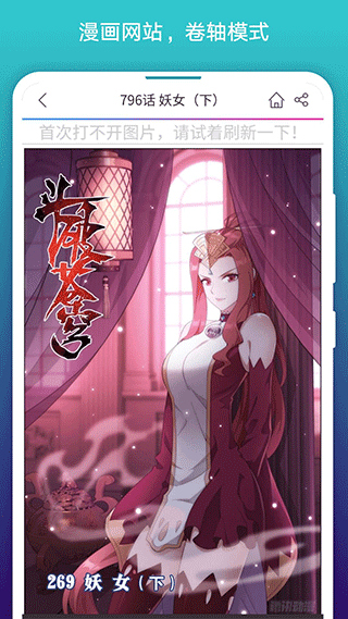 阅站漫画2025最新版2