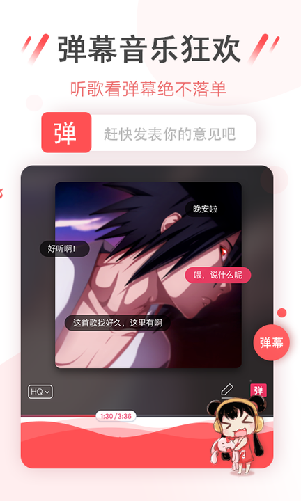 幻音音乐1