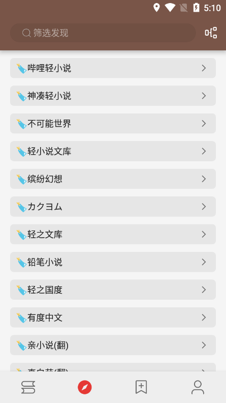 阅读最新版1