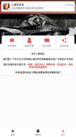 王者超长id生成器0