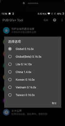 huazytop下载120帧和平精英安卓1