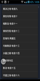 lol隐藏分查询工具2