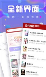 海棠线上文学城0
