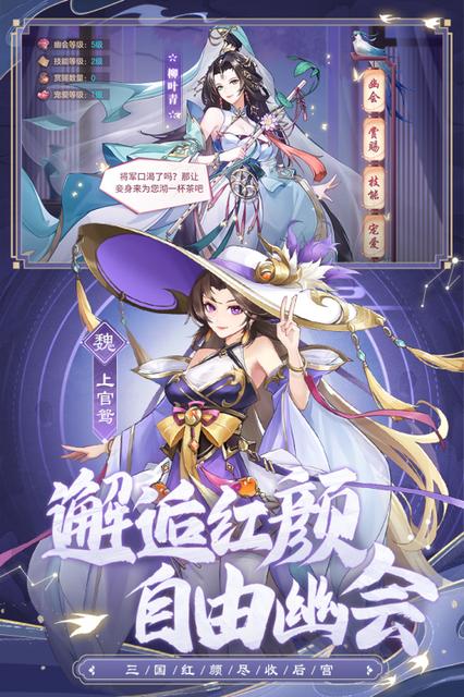 幻想名将录无限元宝版4