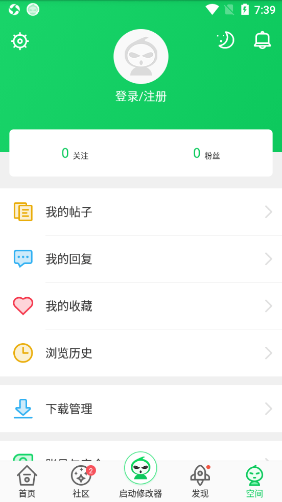 葫芦侠修改器免root版安卓版0