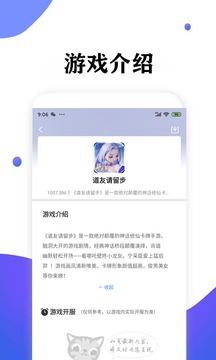 277游戏0