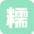 糯米工具箱修改微信步数免费版