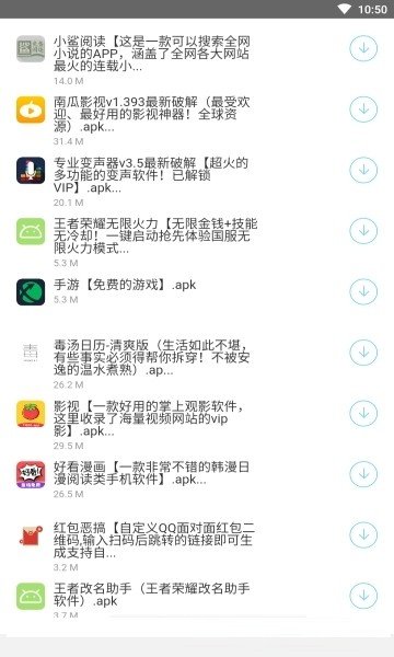 辉少软件库1