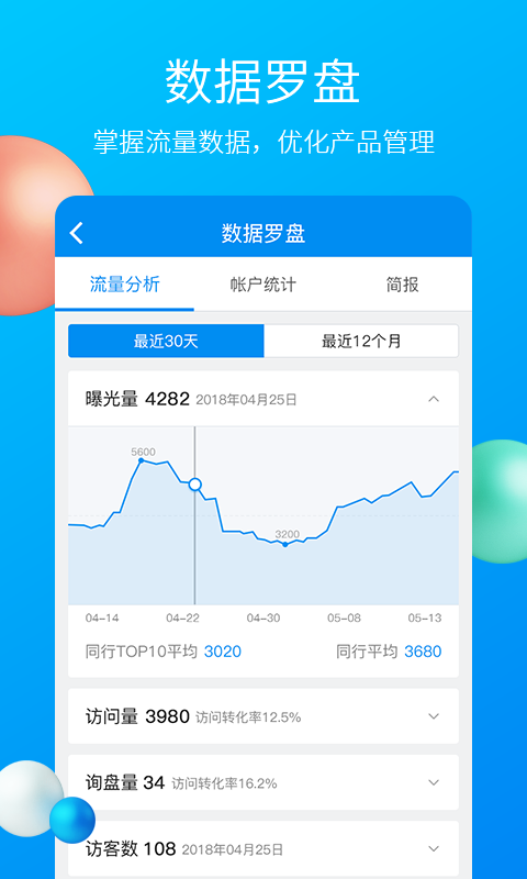 中国制造网1
