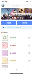 yzl工具箱亚洲龙2