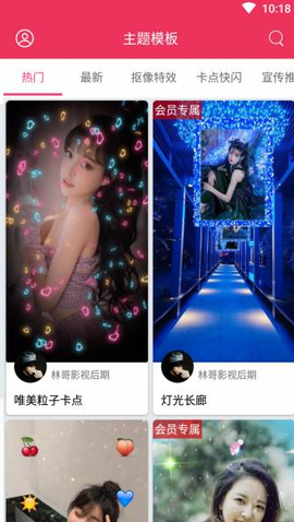 简影去广告登录0
