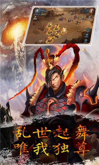魂斗三国无限元宝版1