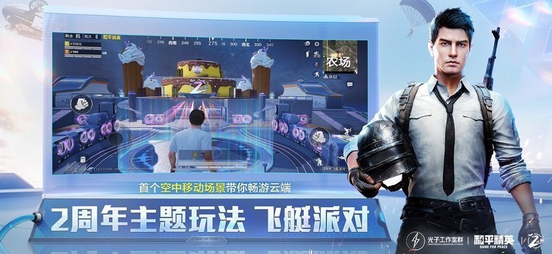 陀螺仪助手0