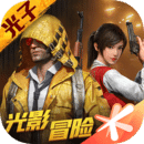 蓝龙美化包和平精英下载-蓝龙美化包和平精英手机版v1.90.00
