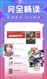海棠线上文学城3