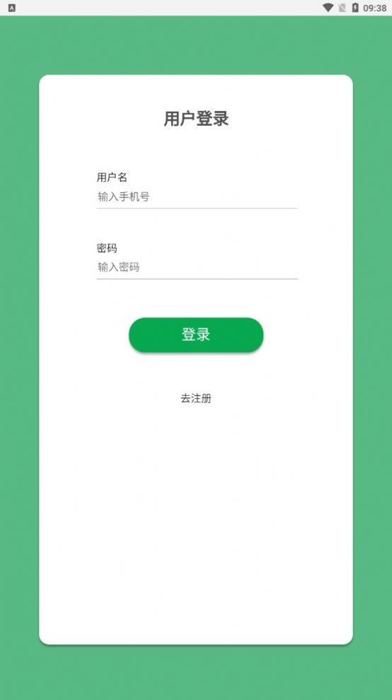 萝卜有米0