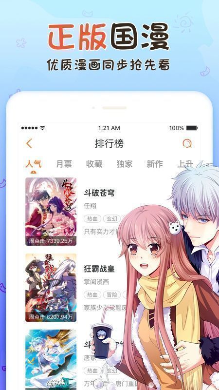 香香腐宅无广告版2