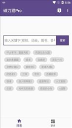 bt磁力猫0