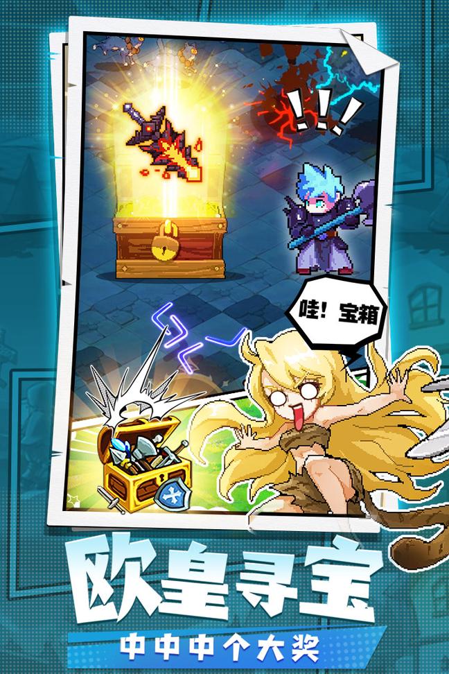 勇者秘境分享版无限龙鳞3