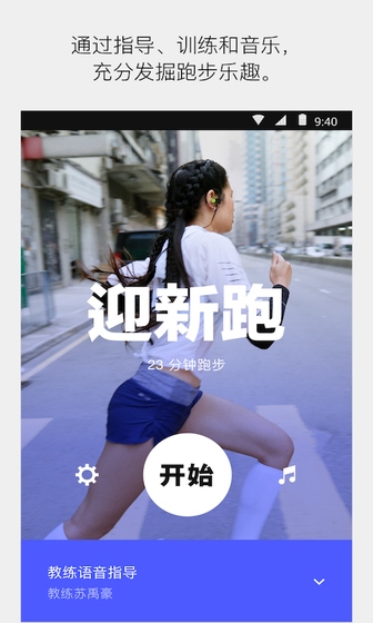 Nike⁠ Run Club0