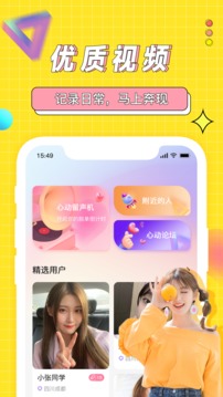 海角社区2