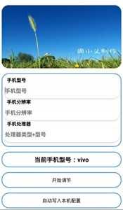 和平精英脚步声放大器0