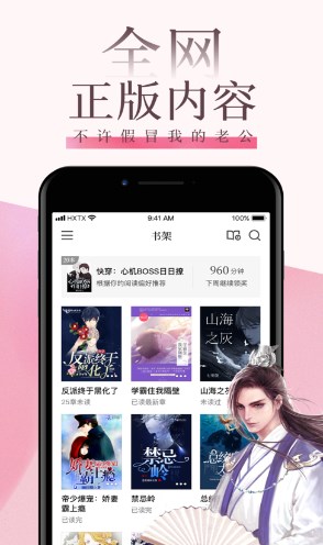 海棠文化0