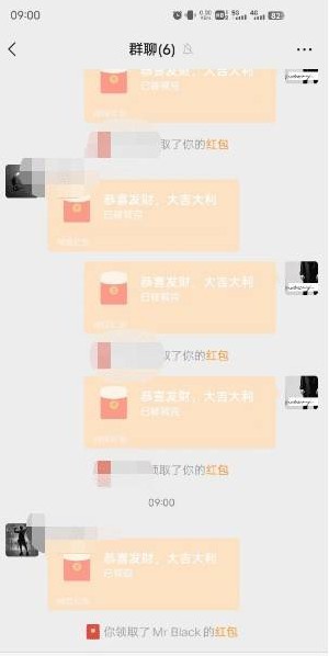 秒抢微信红包神器分享版0
