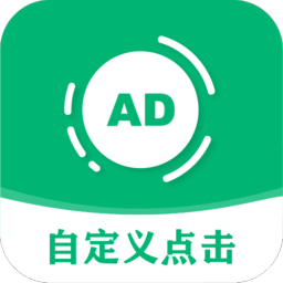 绿去广告纯净版去广告app下载