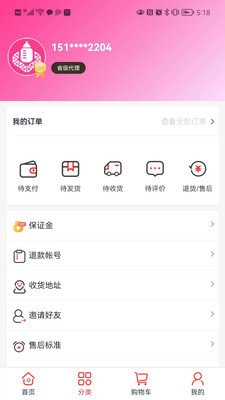 奶多多1