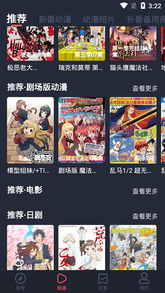 横风动漫1
