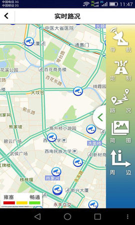 蓉易通2