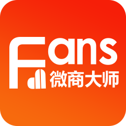 微商大师分享去广告永久免费下载