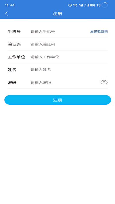 碧水积分0