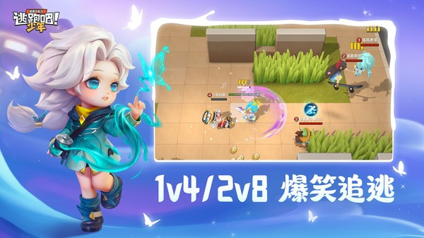 逃跑吧少年免费领10亿钻石1