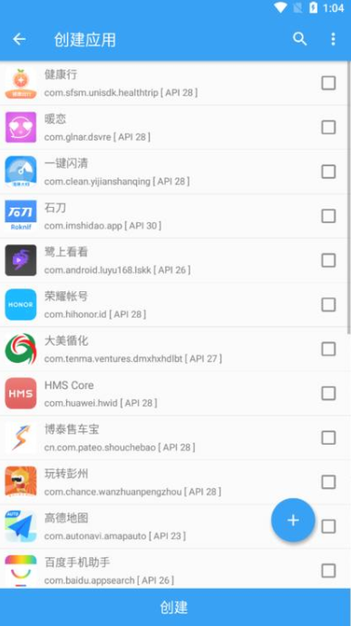 太极框架最新版1