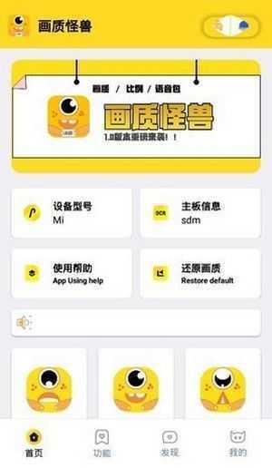 小爷666cn画质怪兽2
