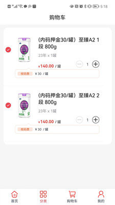 奶多多0