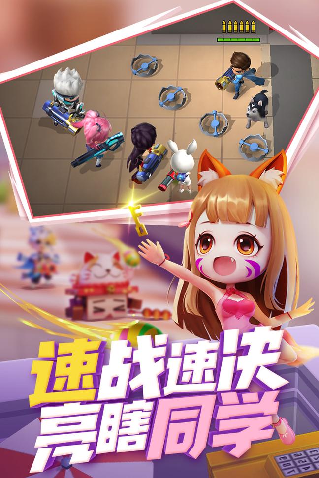 逃跑吧少年领福利的软件0