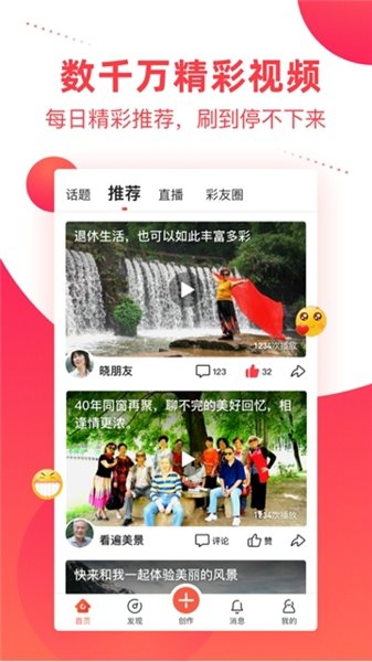 彩视视频1