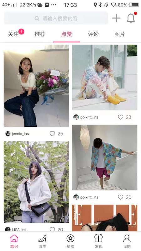 小时尚0