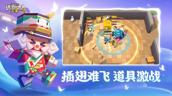 逃跑吧少年免费领10亿钻石3
